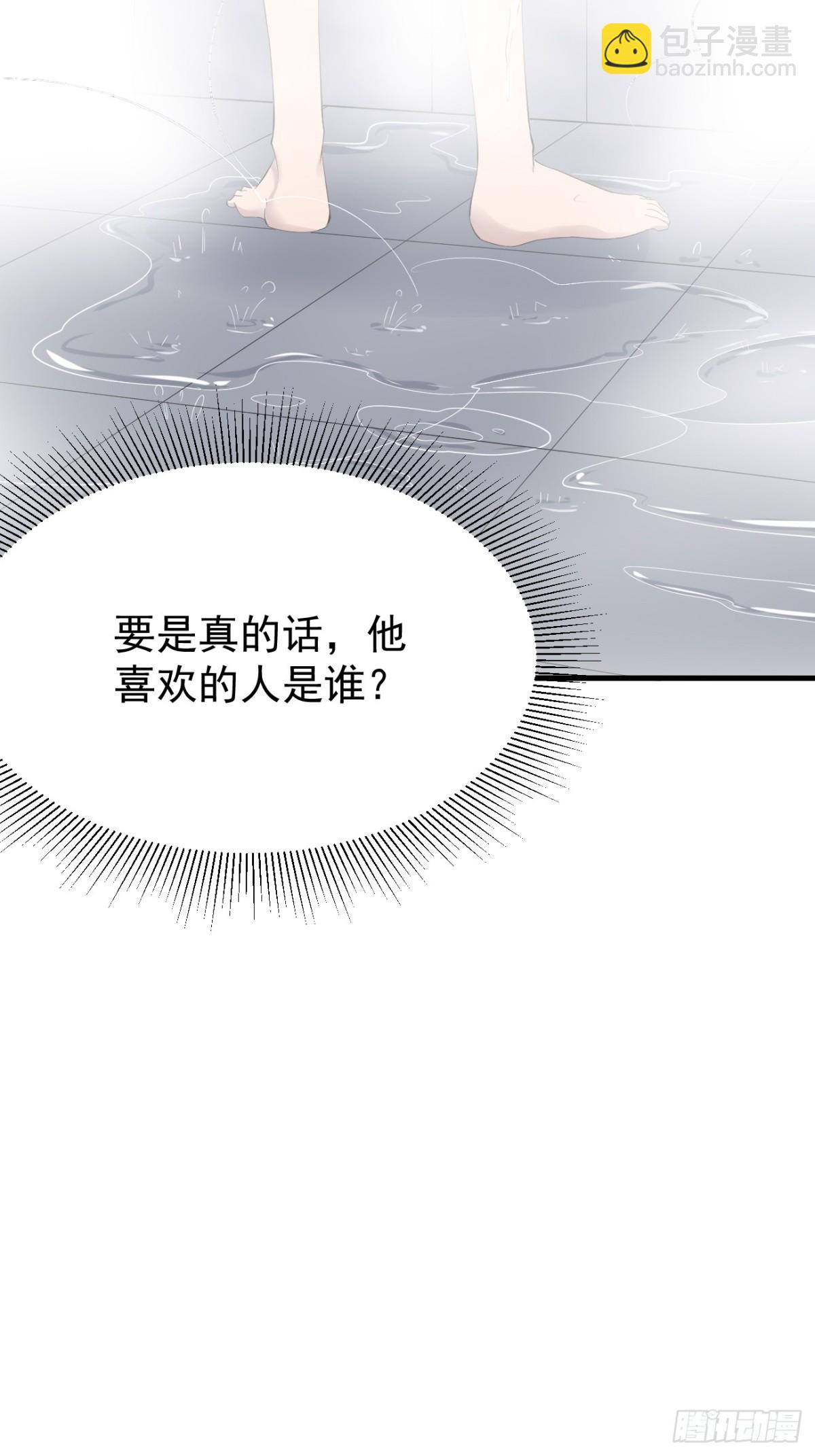 08.第8话(1/2)-第9话