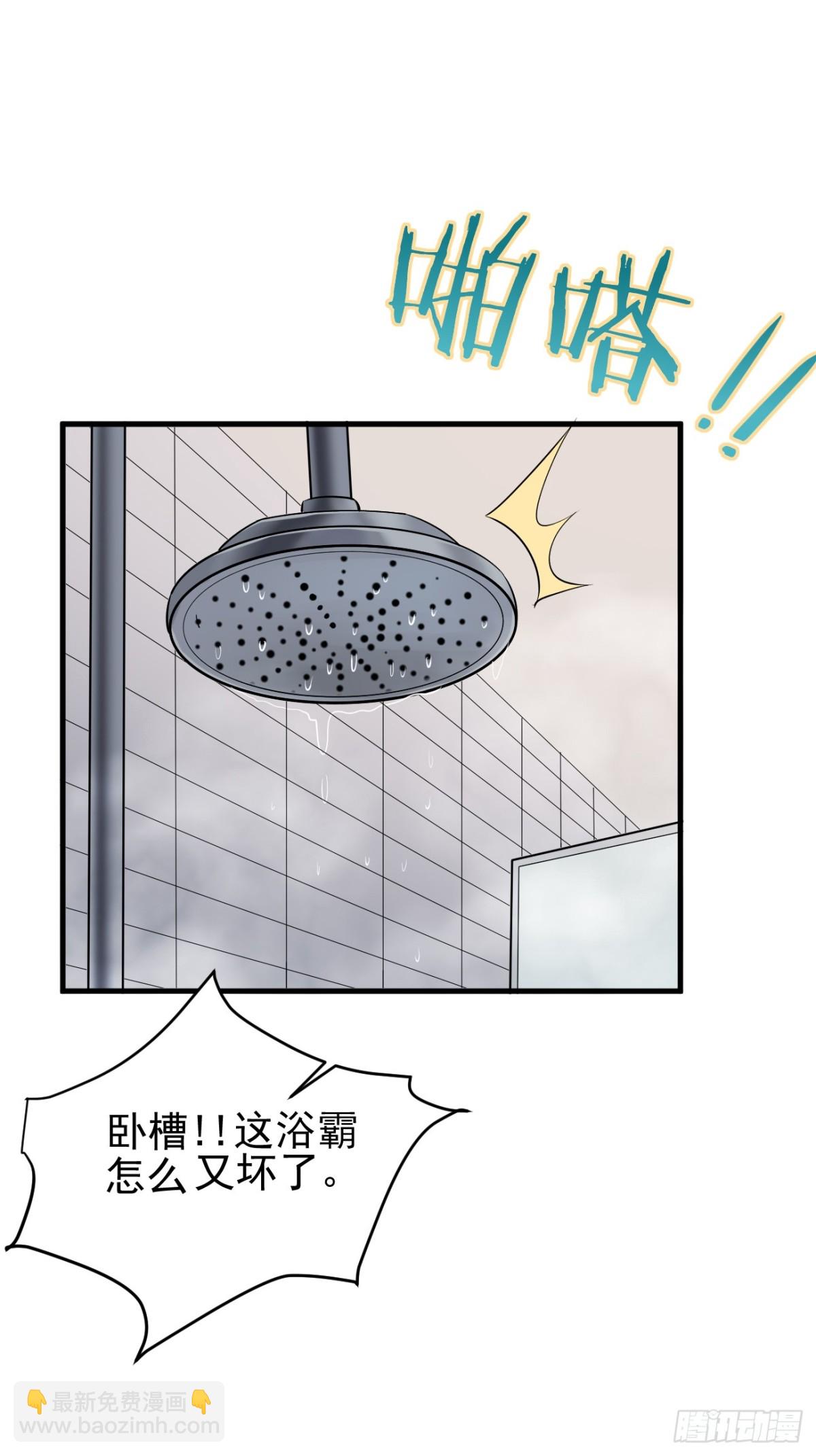 08.第8话(1/2)-第9话