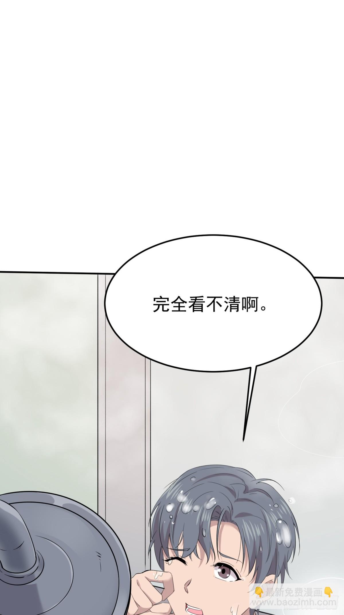 08.第8话(1/2)-第9话