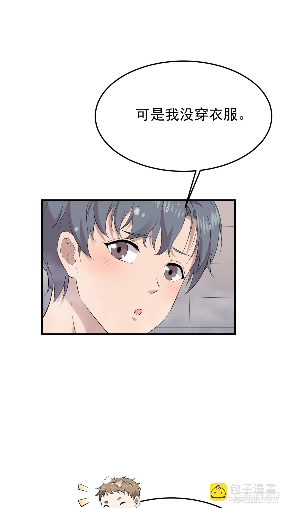 08.第8话(1/2)-第9话