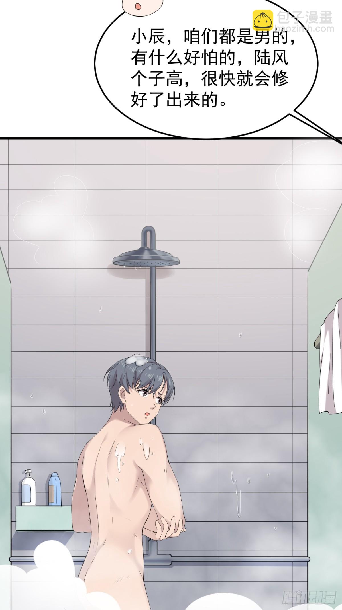 08.第8话(1/2)-第9话