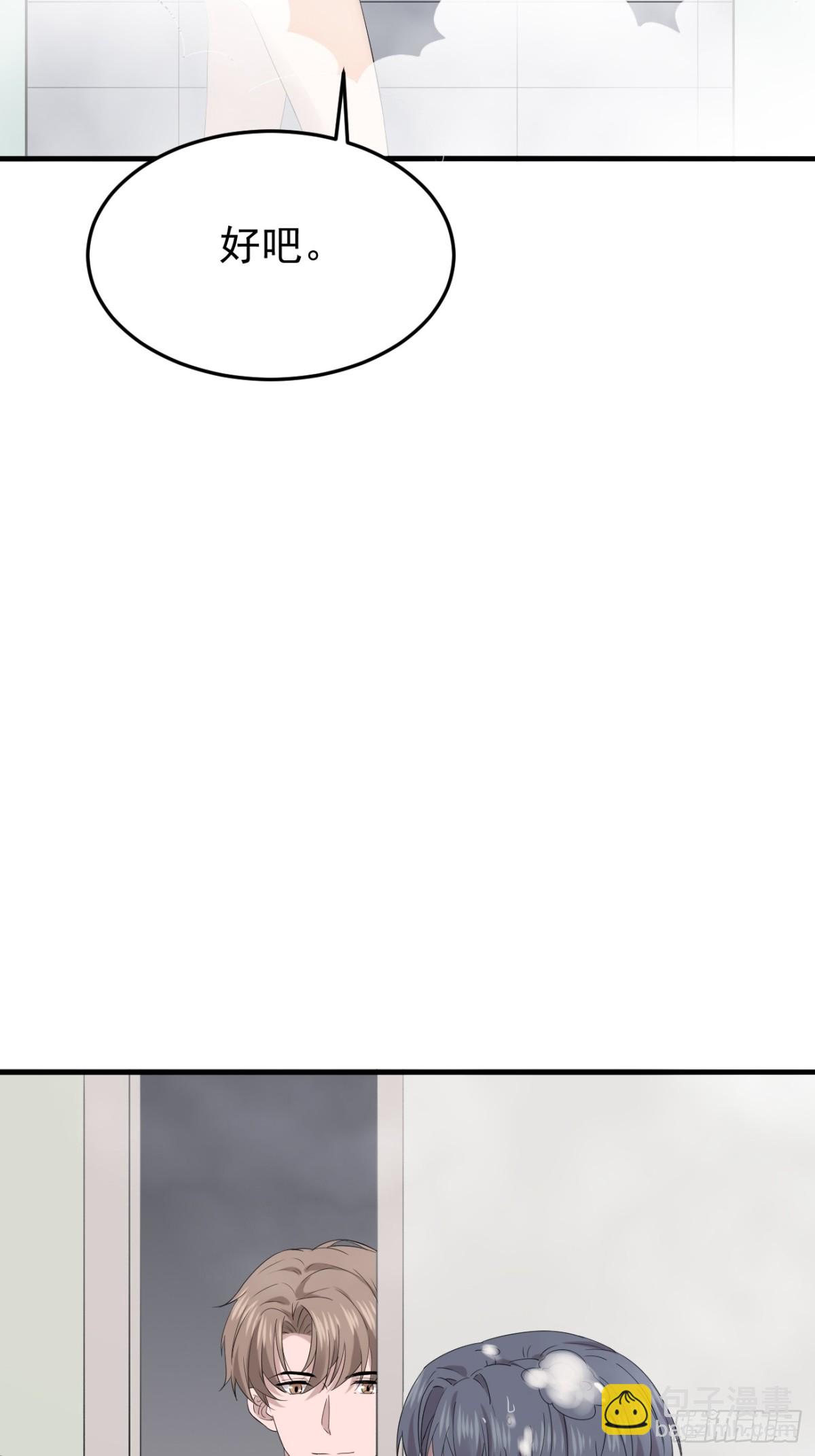 08.第8话(1/2)-第9话