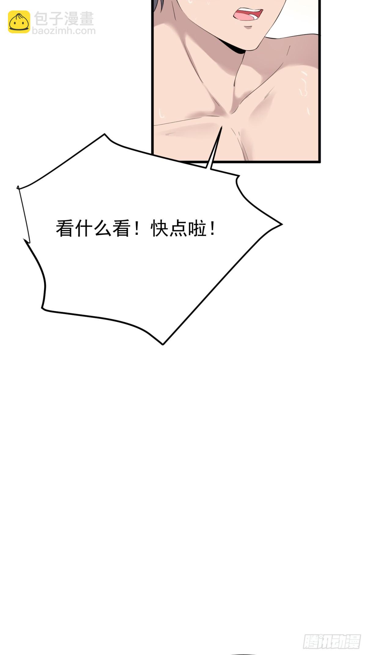 08.第8话(1/2)-第9话