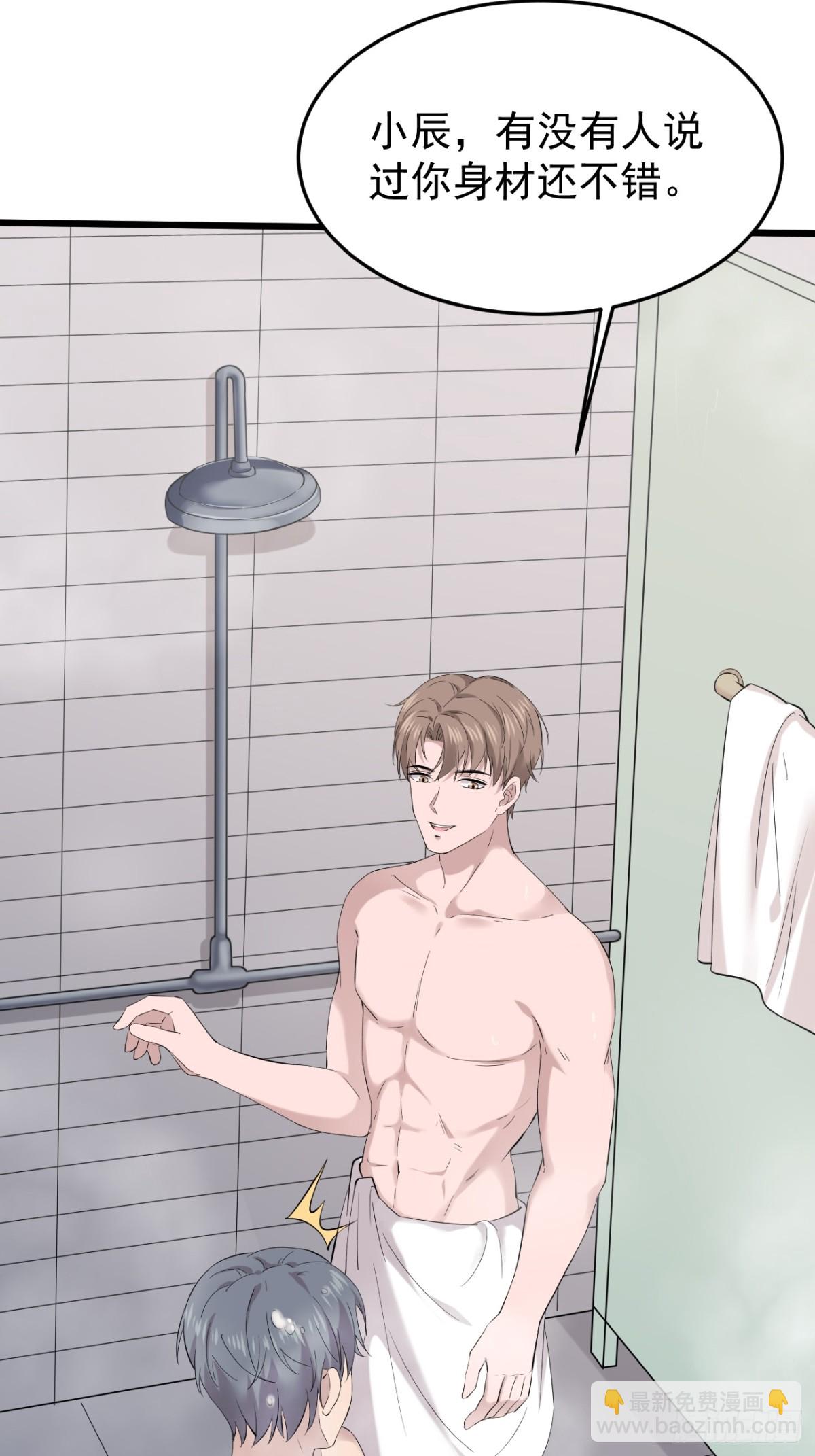 08.第8话(1/2)-第9话