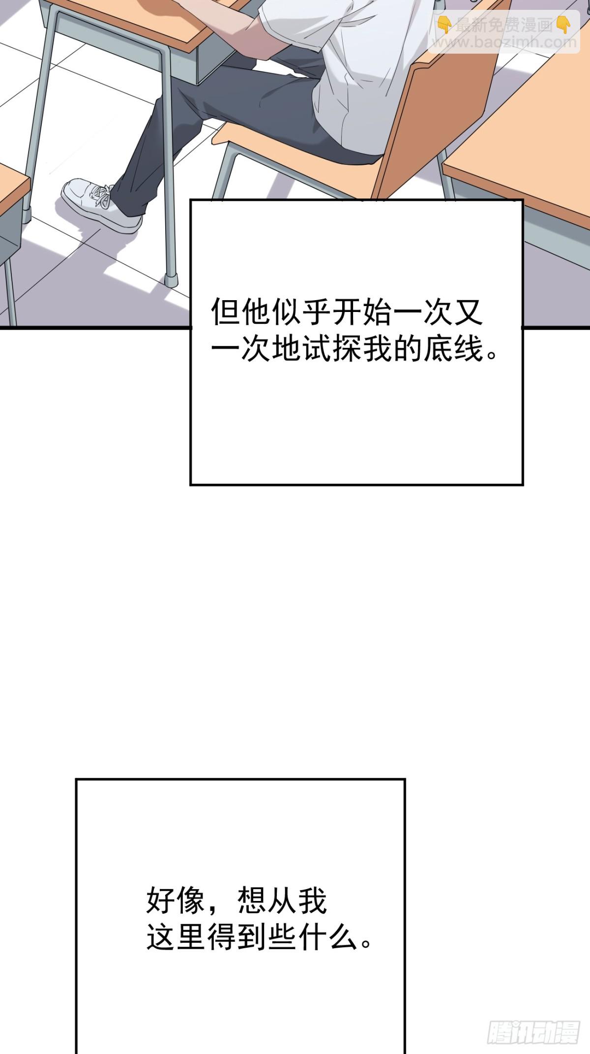 08.第8话(1/2)-第9话