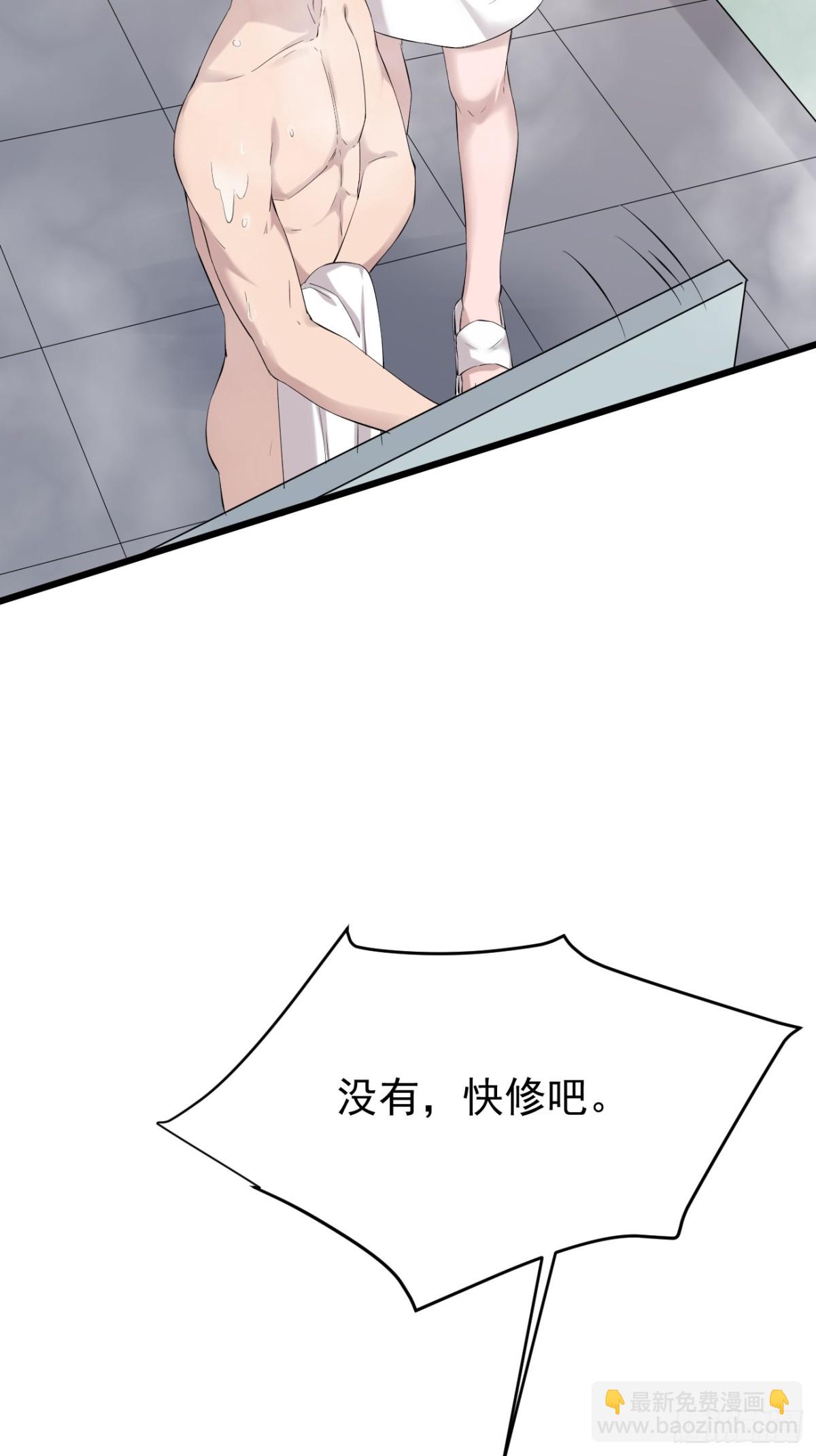 08.第8话(1/2)-第9话