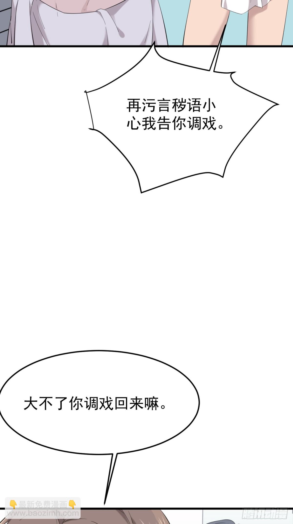 08.第8话(1/2)-第9话