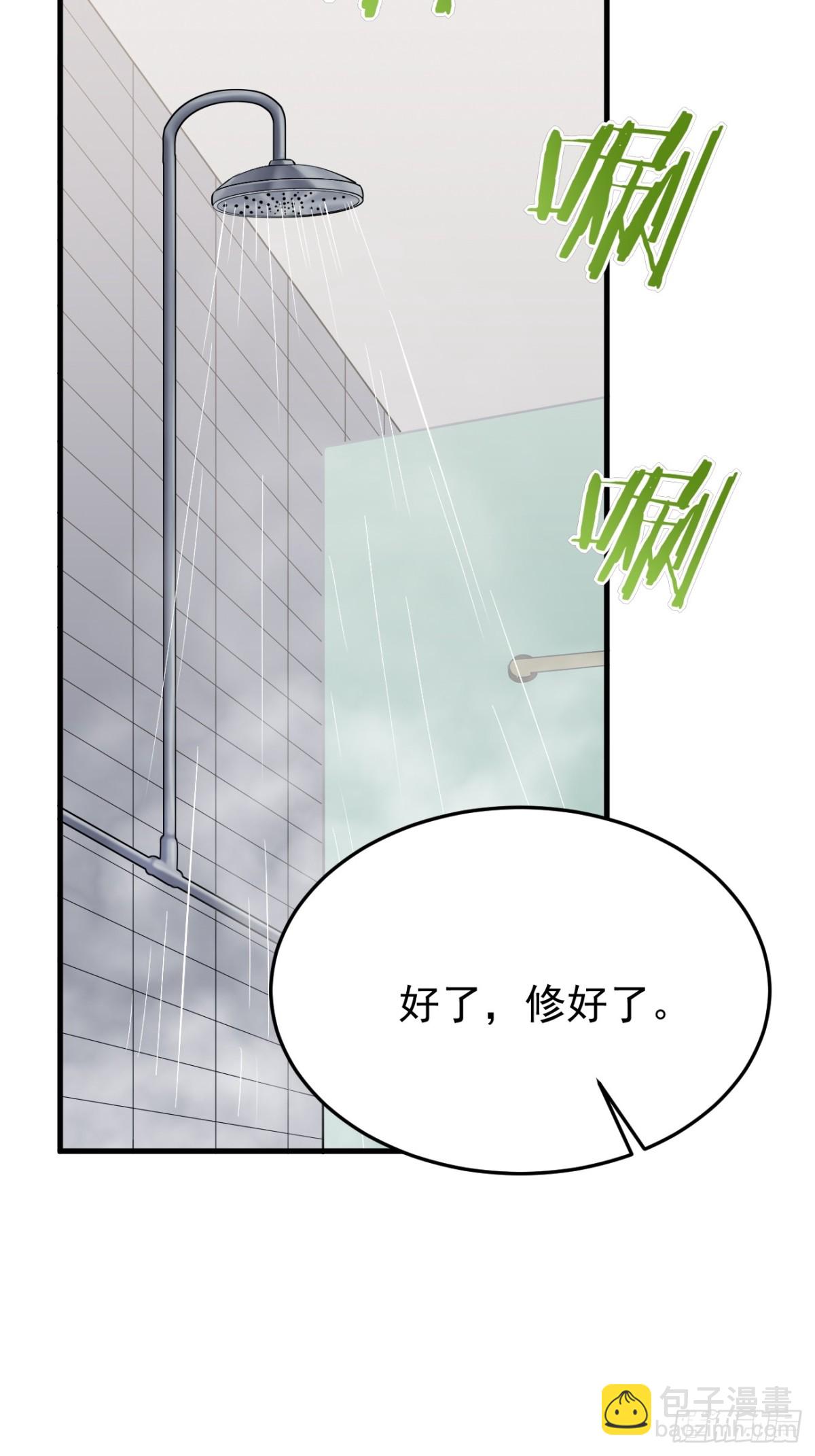 08.第8话(1/2)-第9话