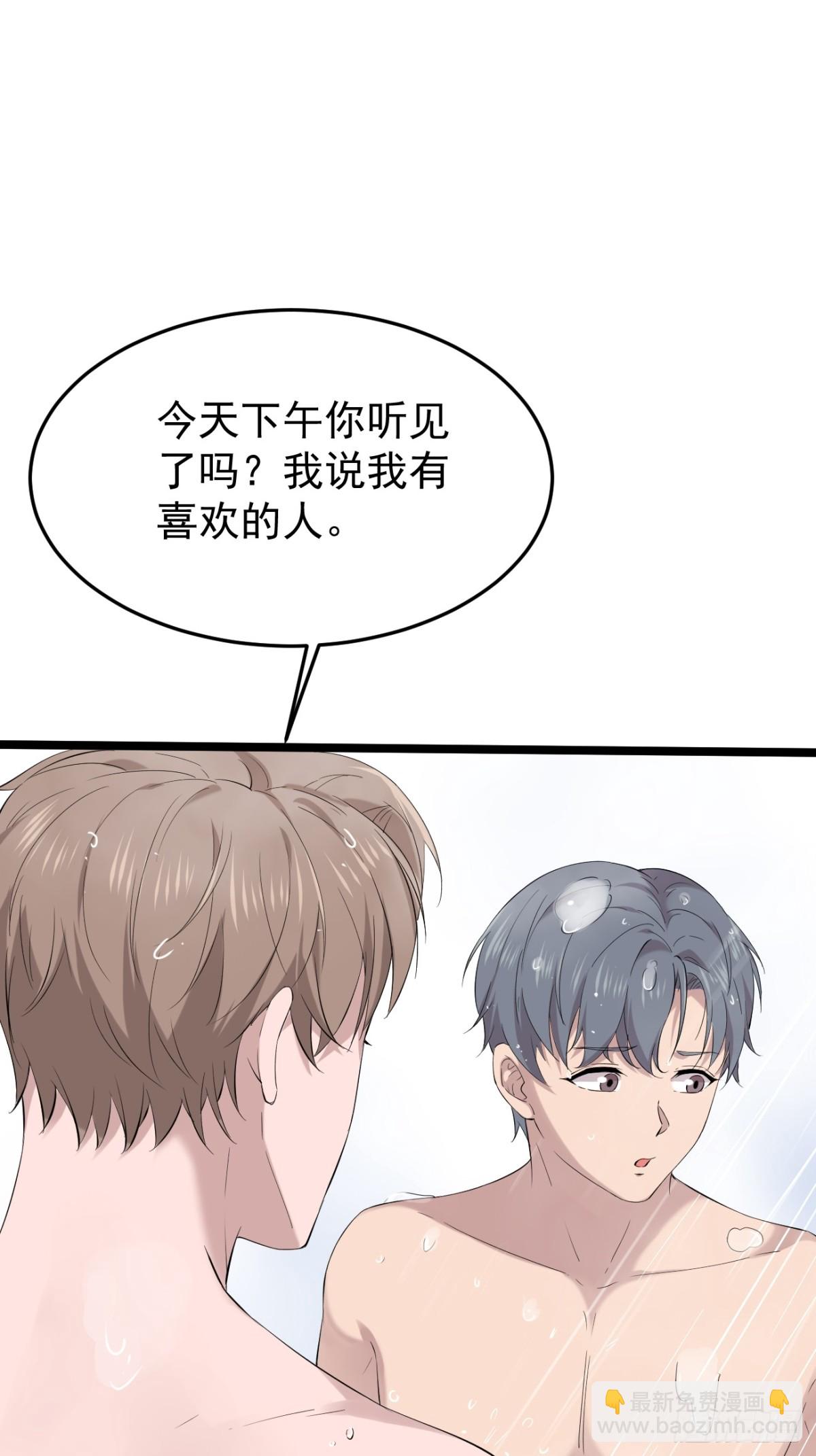 08.第8话(1/2)-第9话