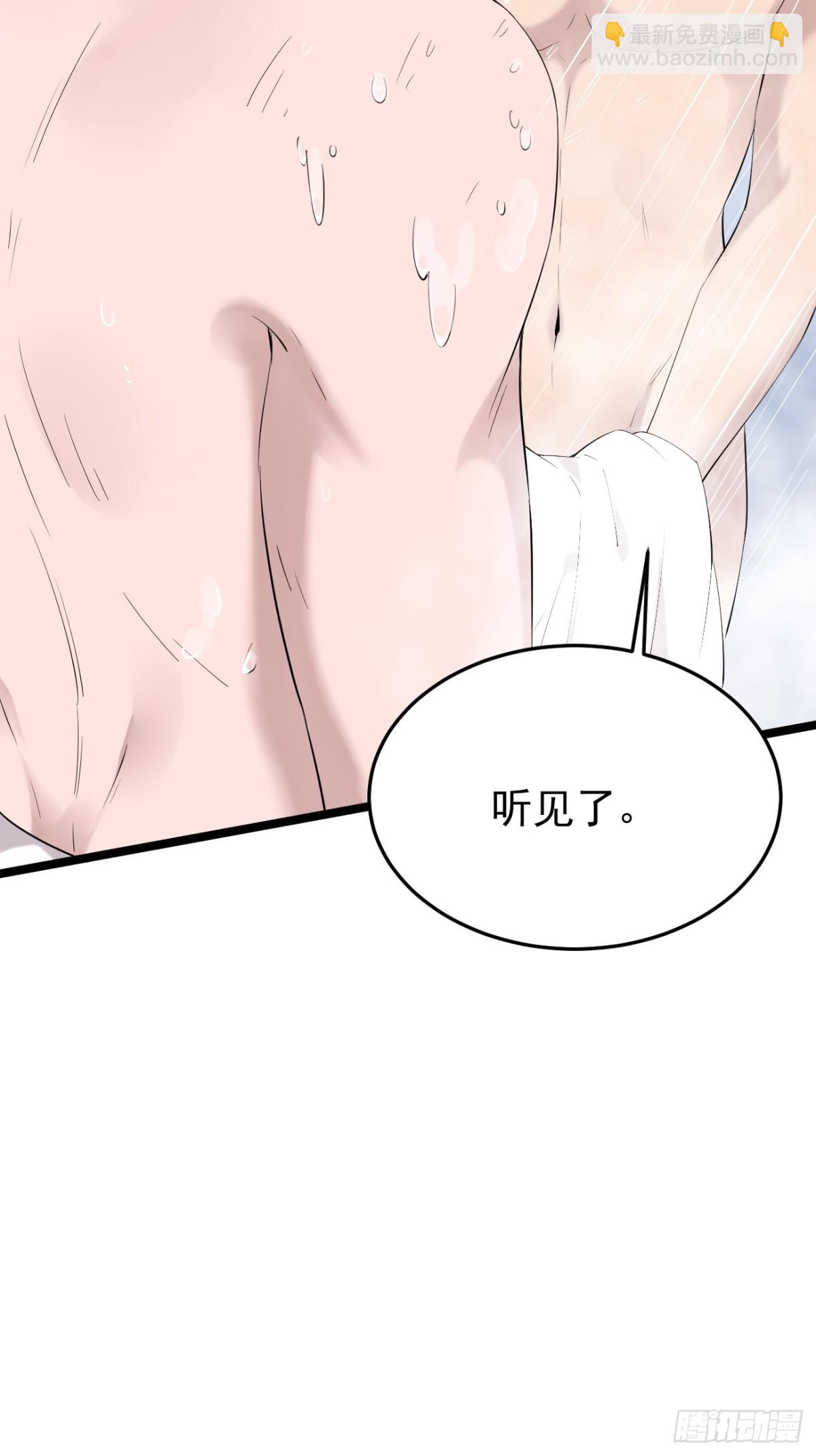 08.第8话(1/2)-第9话