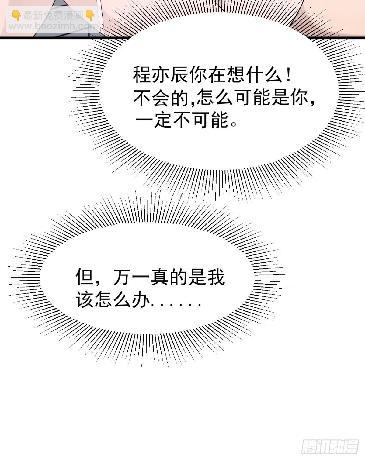 08.第8话(1/2)-第9话