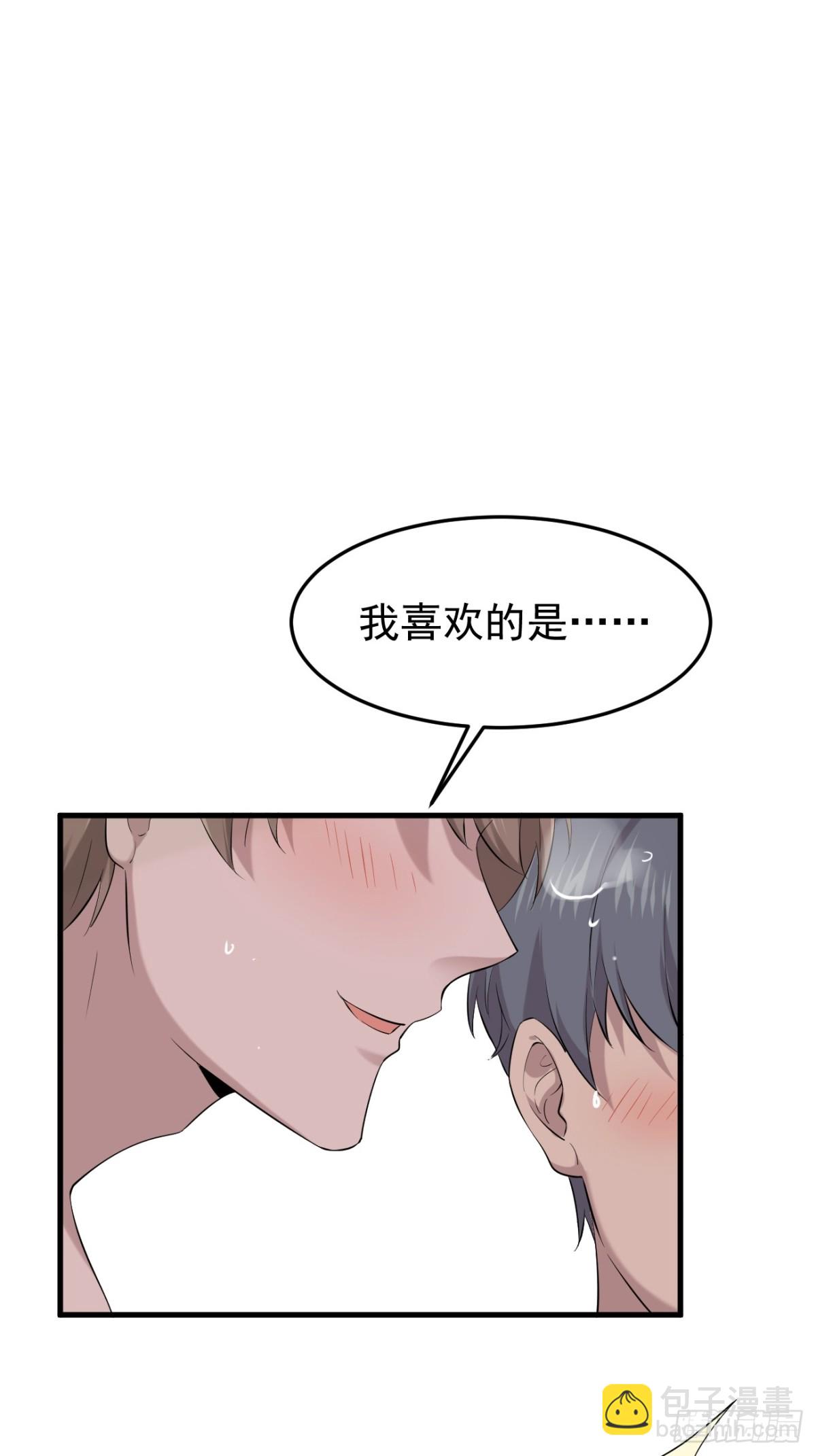 08.第8话(1/2)-第9话