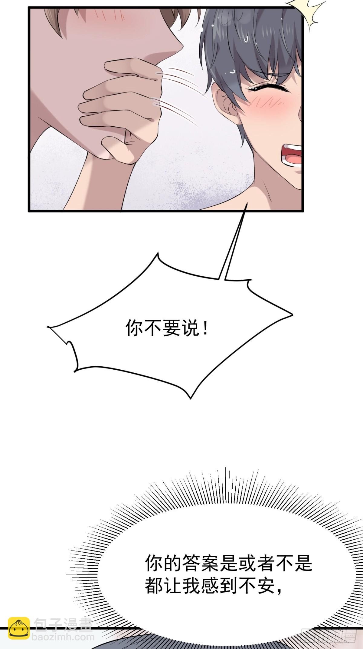 08.第8话(1/2)-第9话