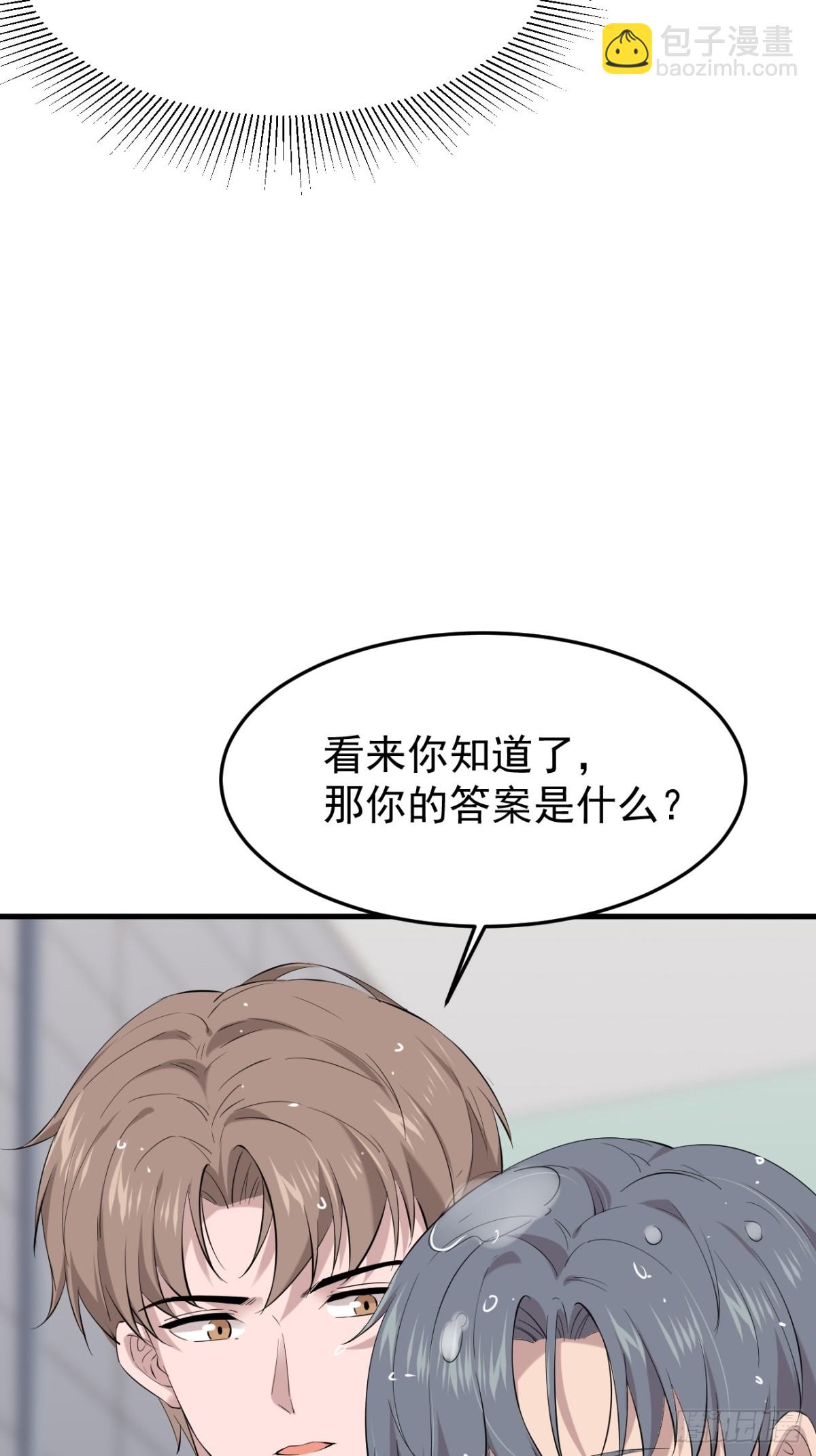 08.第8话(1/2)-第9话