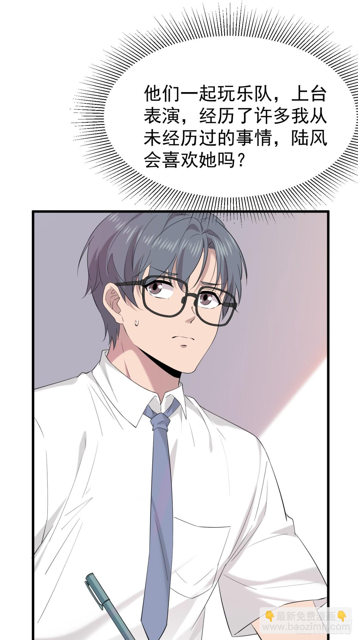 08.第8话(1/2)-第9话