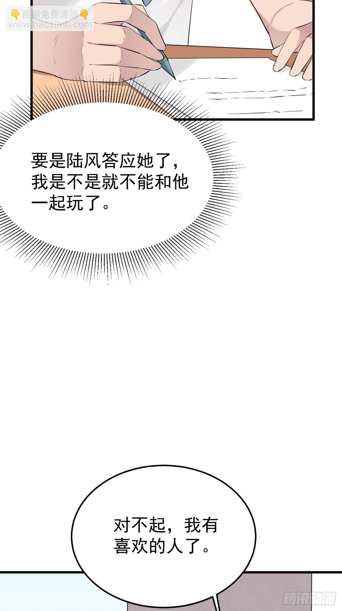 08.第8话(1/2)-第9话