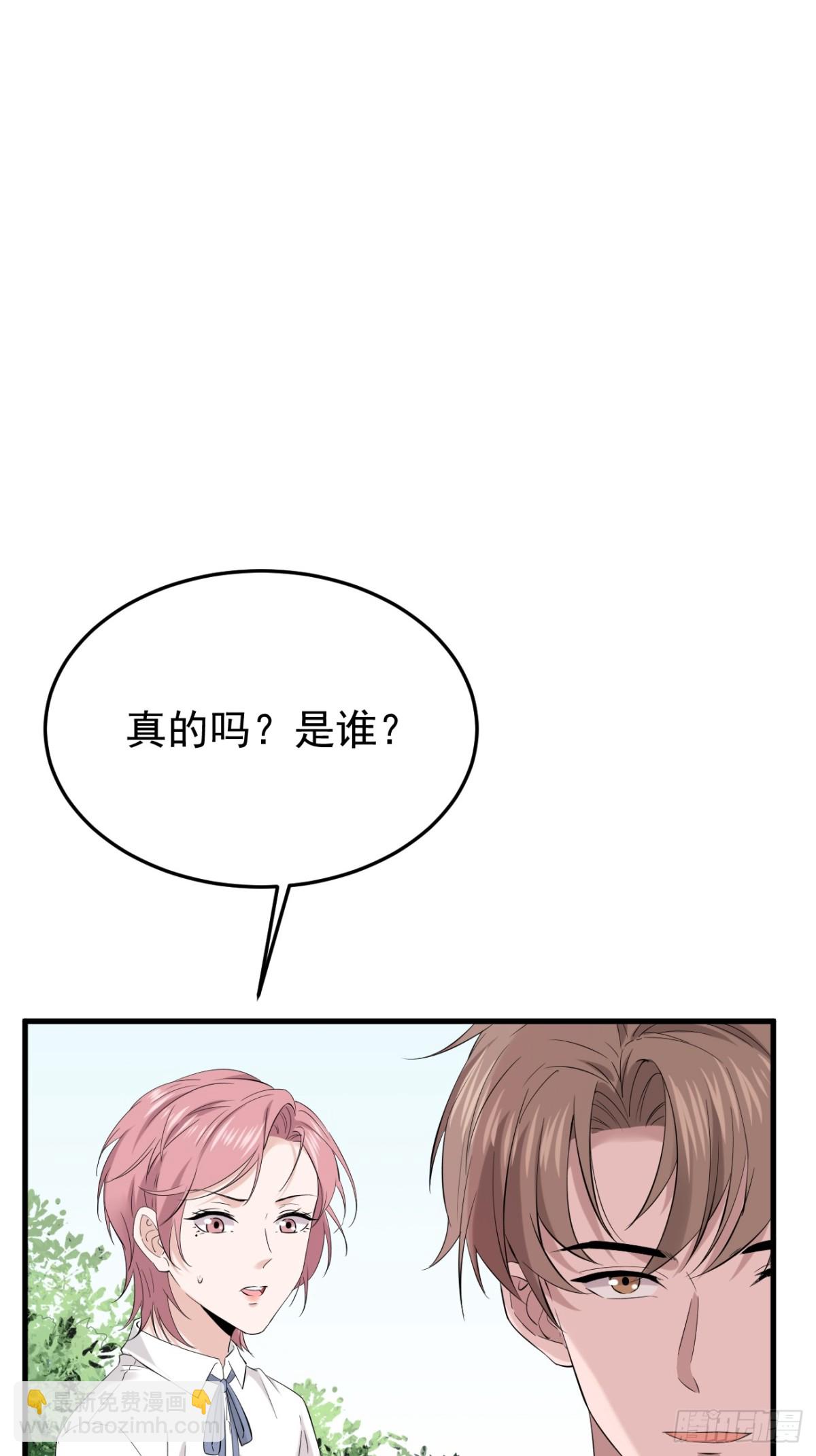 08.第8话(1/2)-第9话