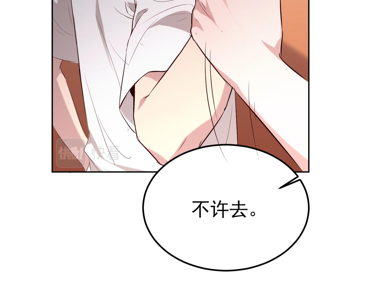 被强迫的邂逅(1/3)-第1话