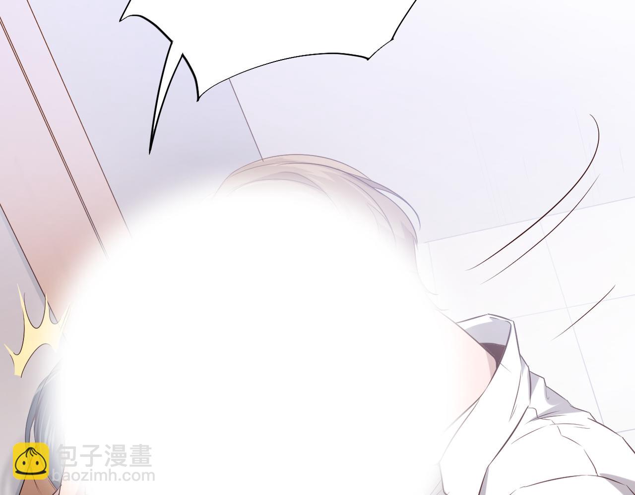 被强迫的邂逅(1/3)-第1话