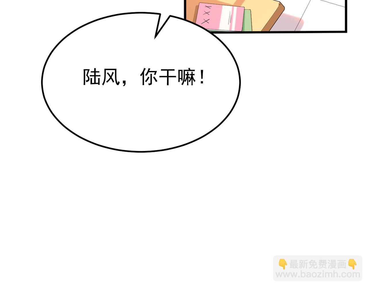 被强迫的邂逅(1/3)-第1话