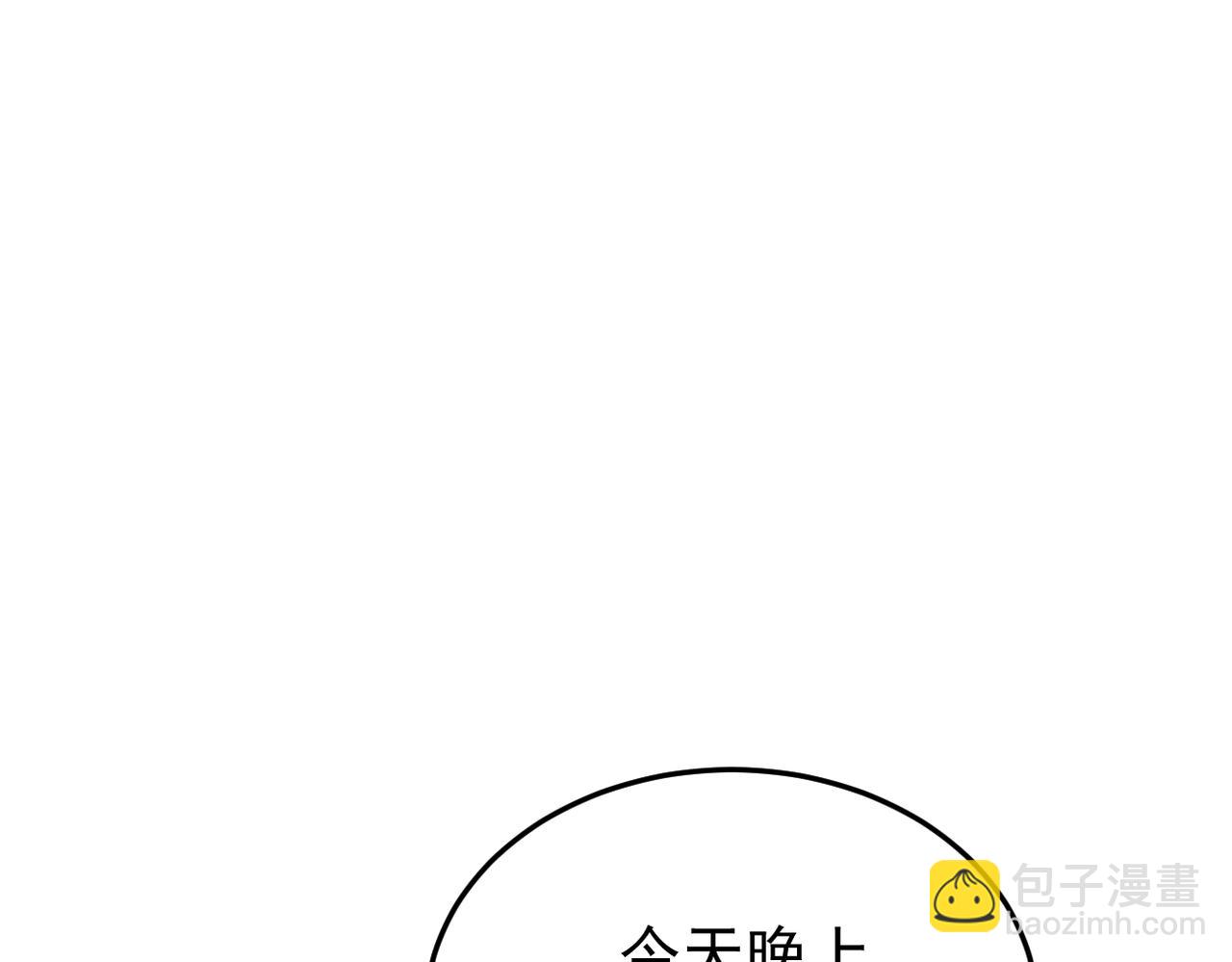 被撞见(1/3)-第11话