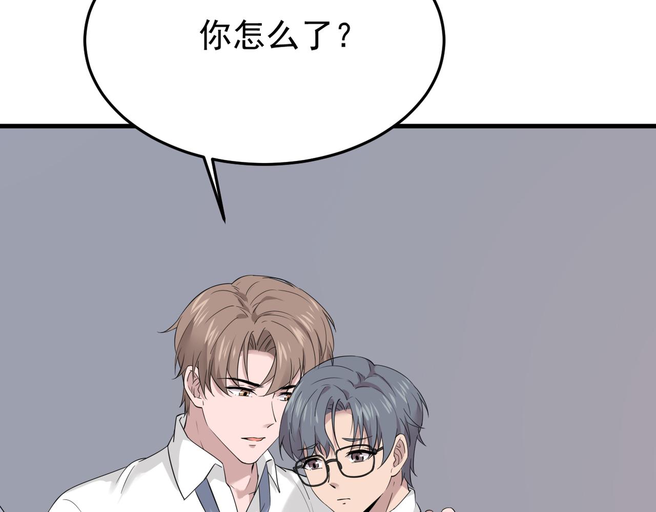 被撞见(1/3)-第11话