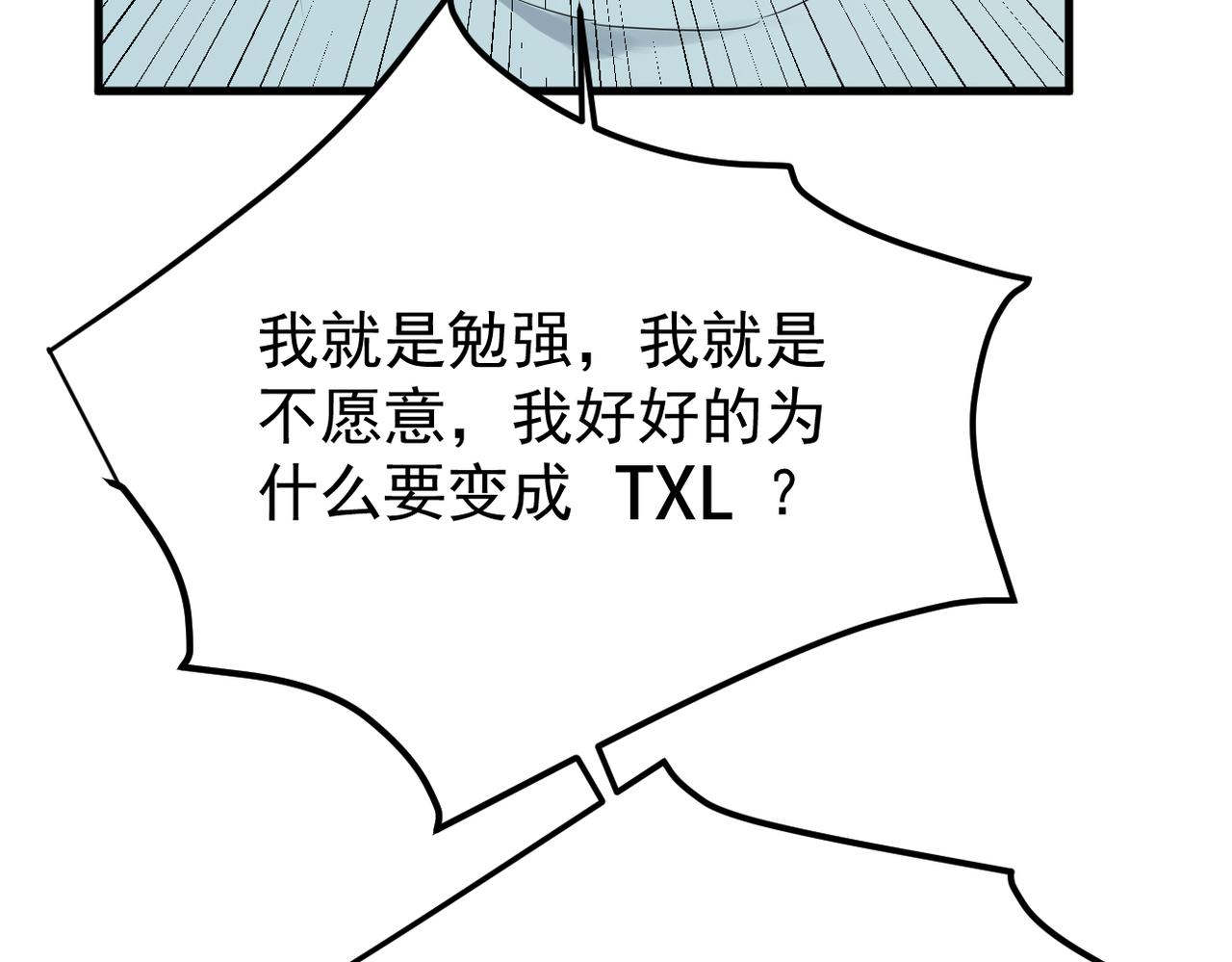 参加婚礼(1/3)-第13话