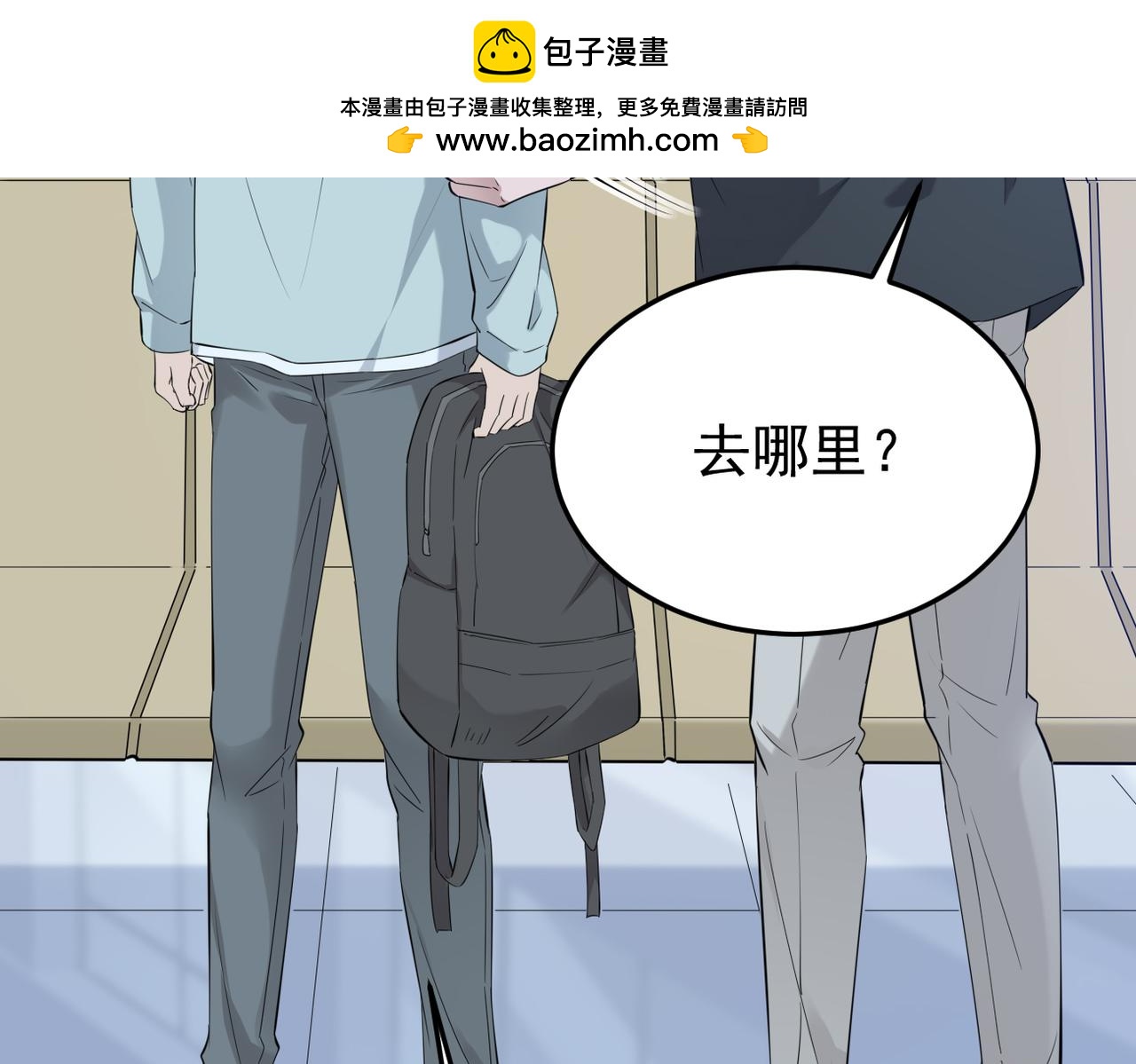 参加婚礼(1/3)-第13话