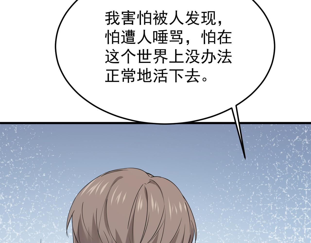 参加婚礼(1/3)-第13话