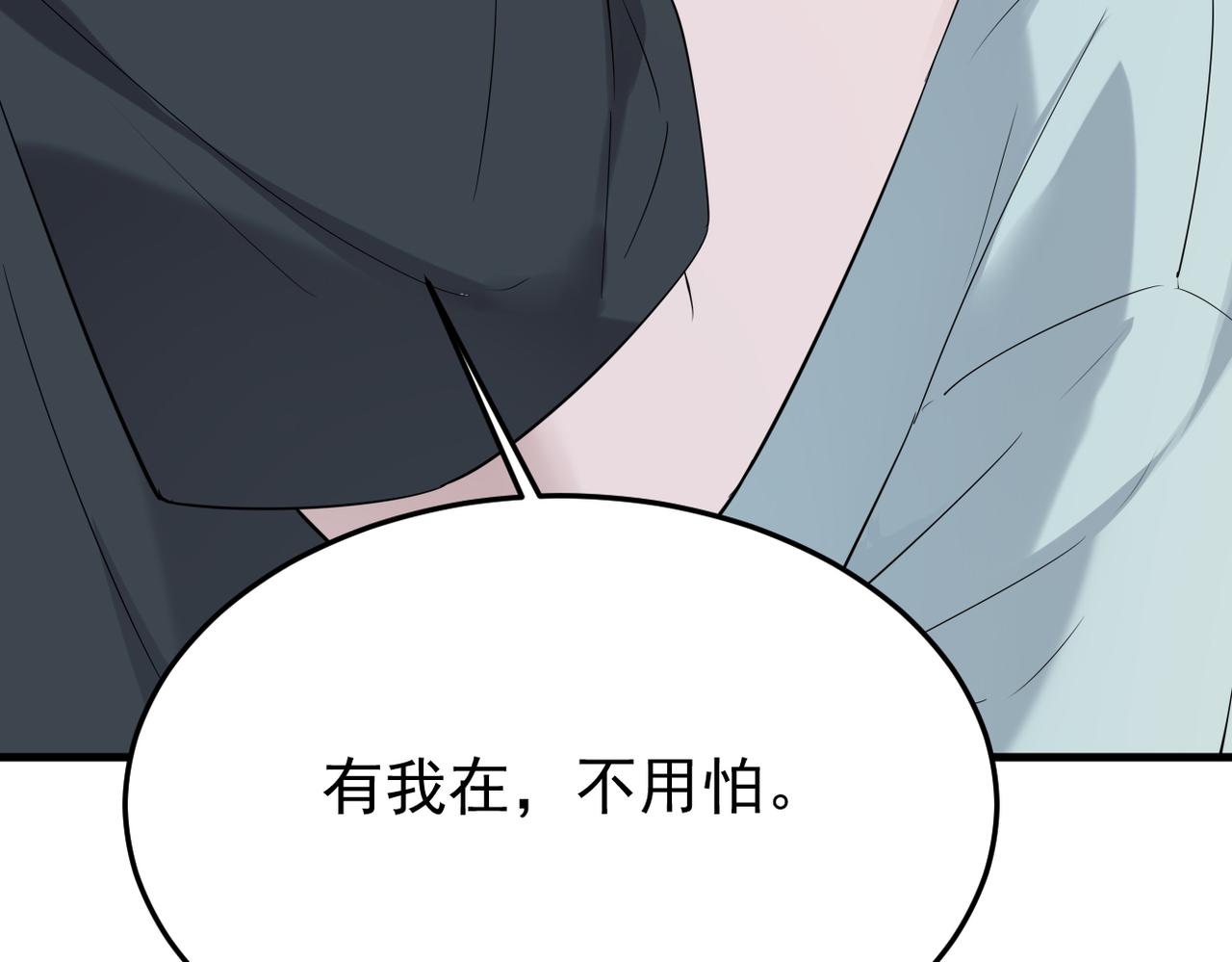 参加婚礼(1/3)-第13话