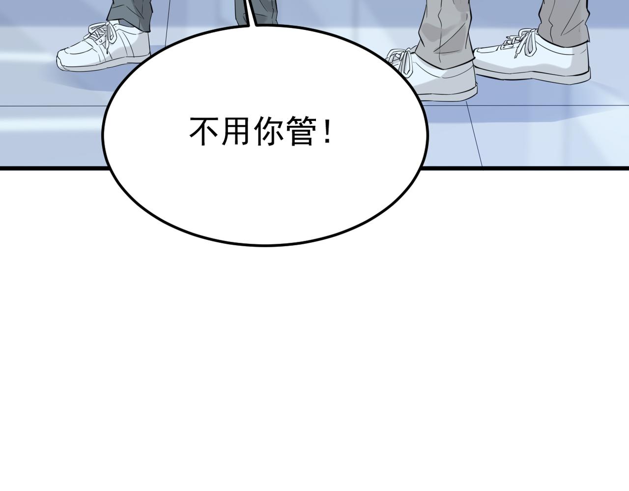 参加婚礼(1/3)-第13话