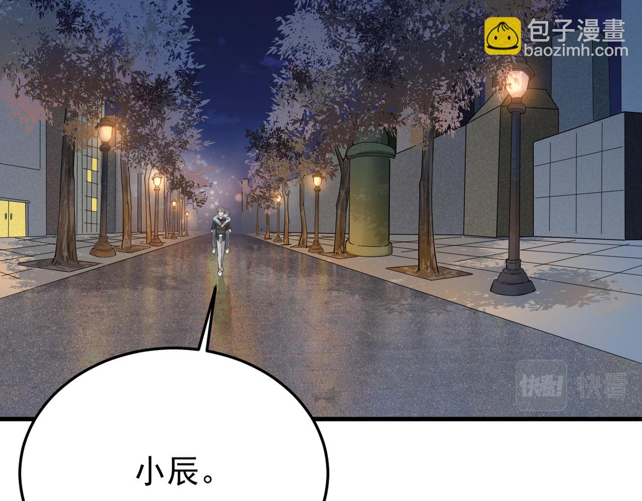 参加婚礼(1/3)-第13话