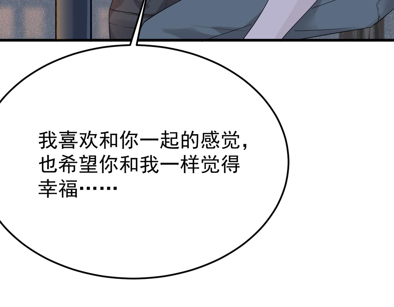 参加婚礼(1/3)-第13话