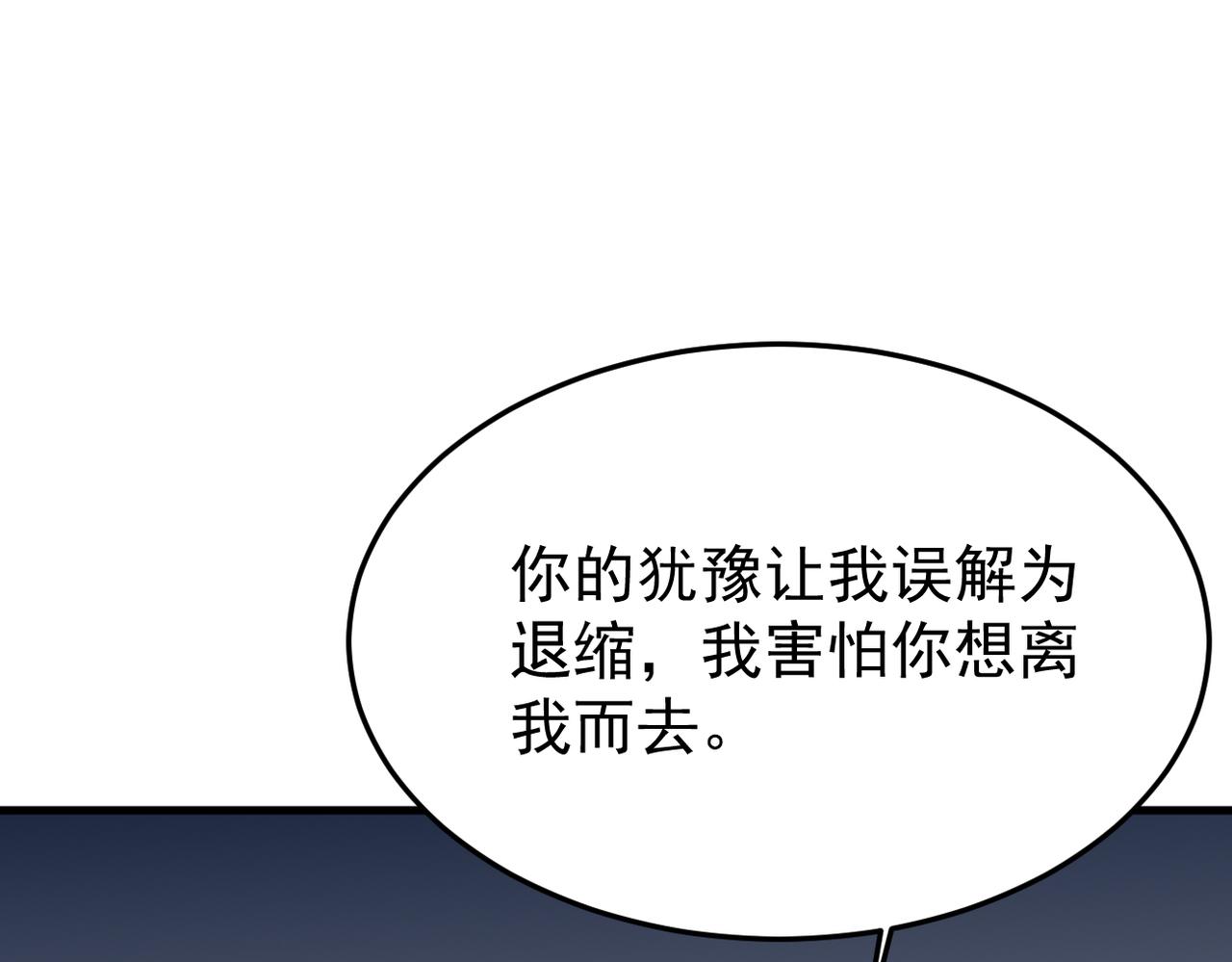 参加婚礼(1/3)-第13话