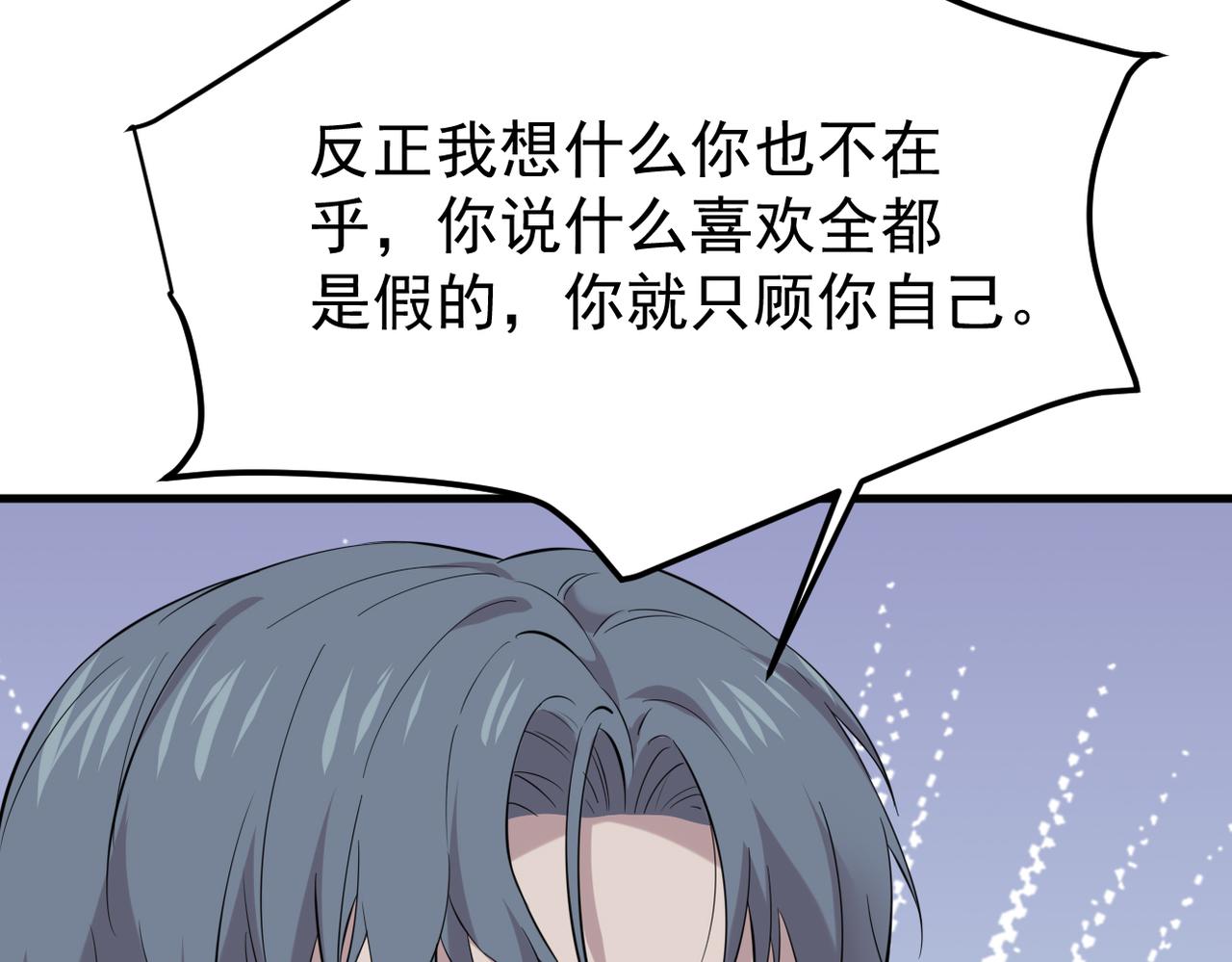 参加婚礼(1/3)-第13话