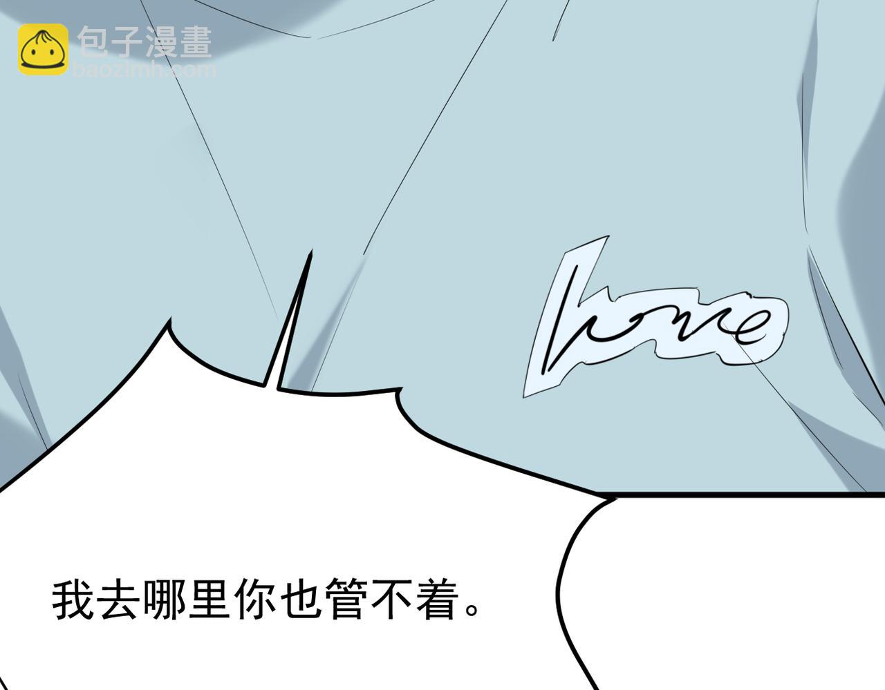 参加婚礼(1/3)-第13话