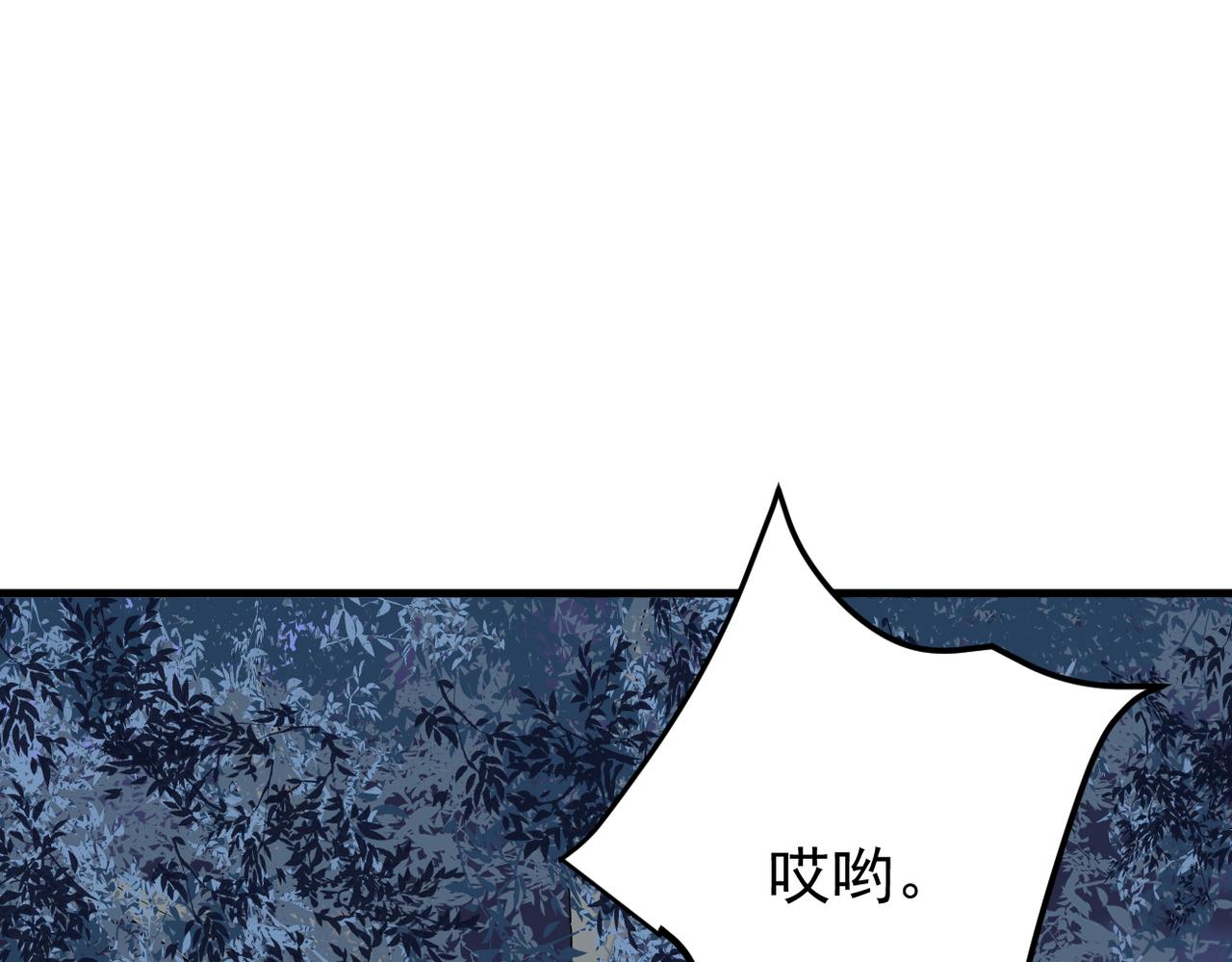 我们的关系被发现(1/3)-第15话