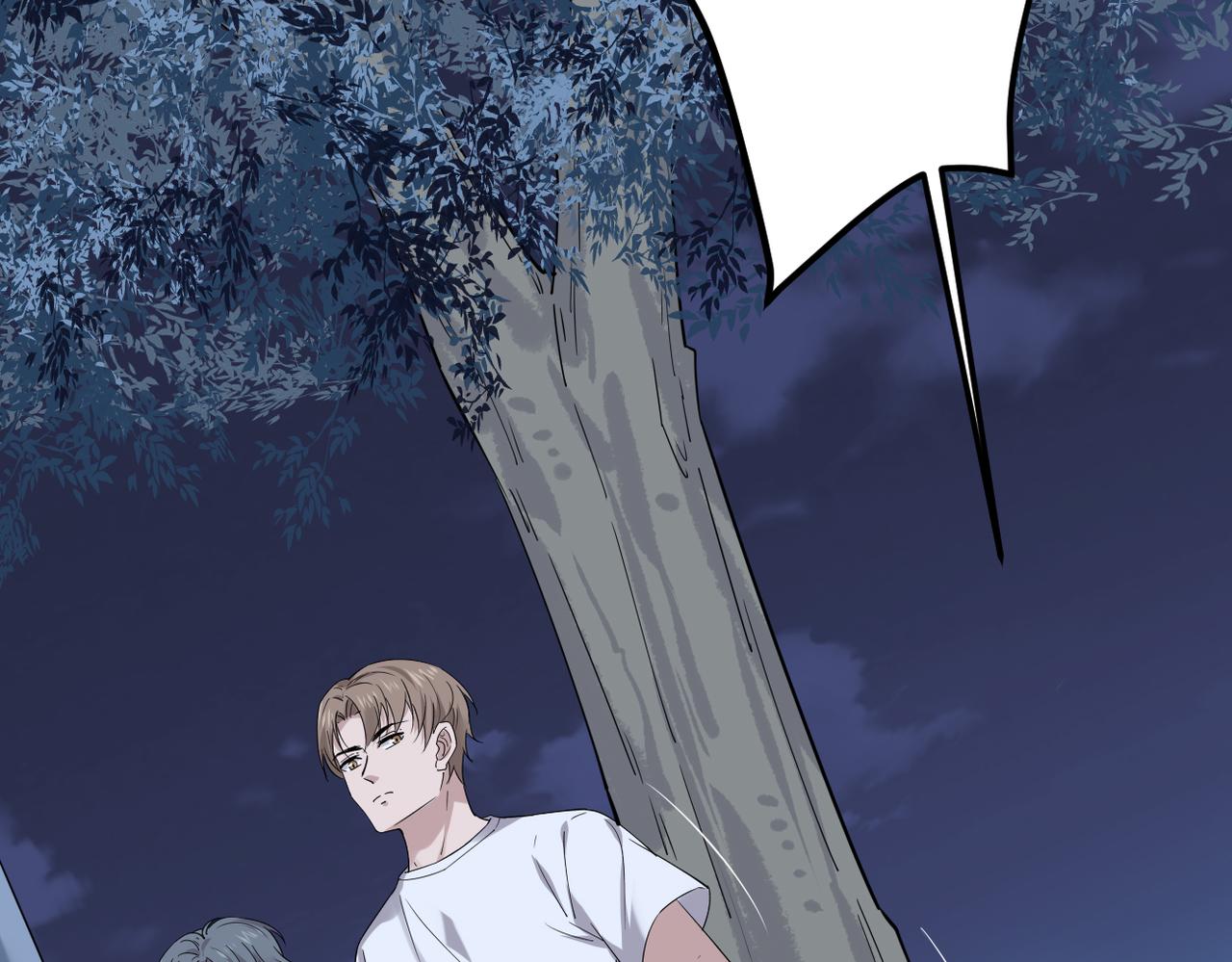 我们的关系被发现(1/3)-第15话