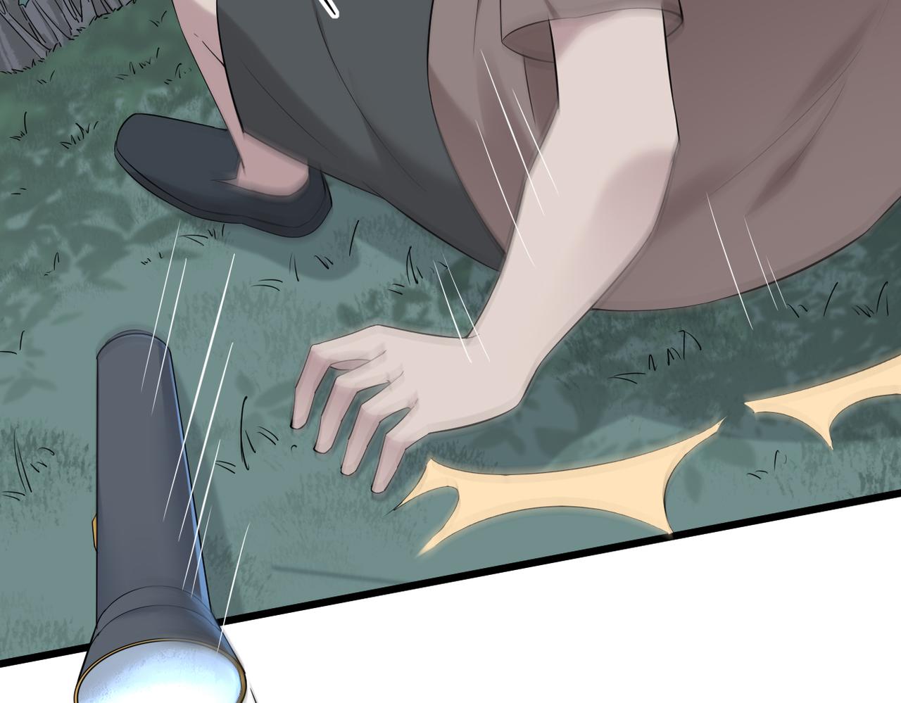 我们的关系被发现(1/3)-第15话