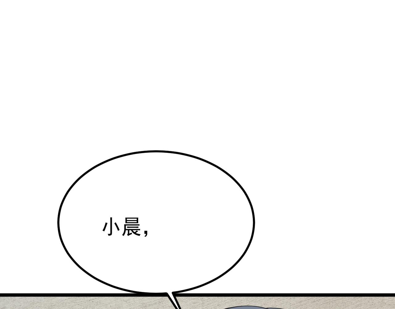 被迫分开(1/4)-第17话