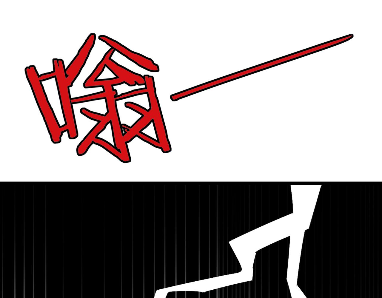 被迫分开(1/4)-第17话