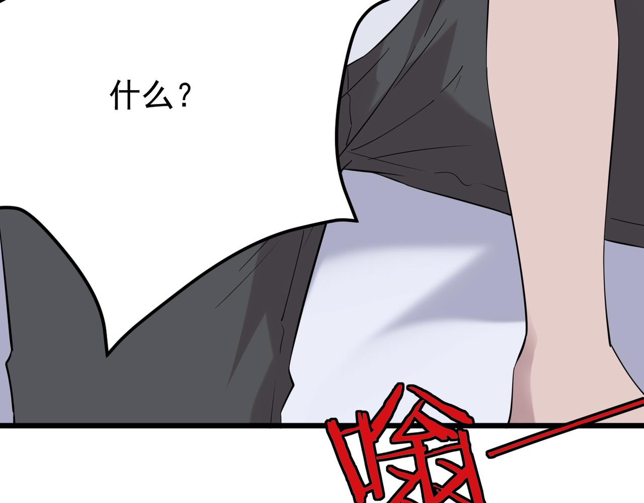 被迫分开(1/4)-第17话