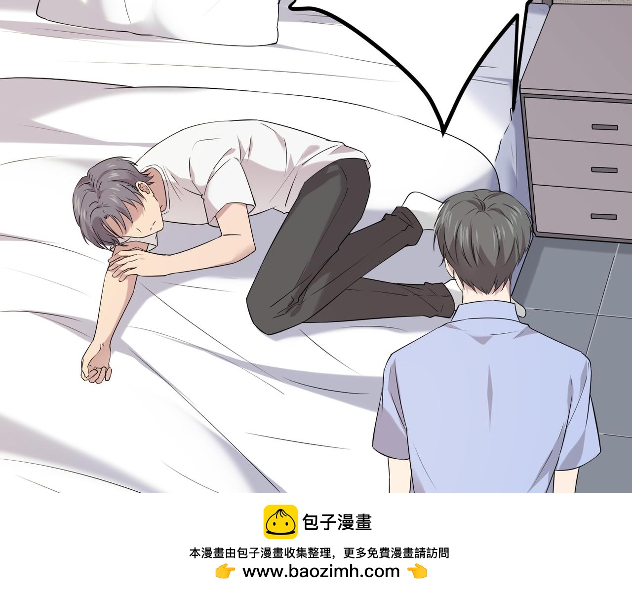 被迫分开(1/4)-第17话