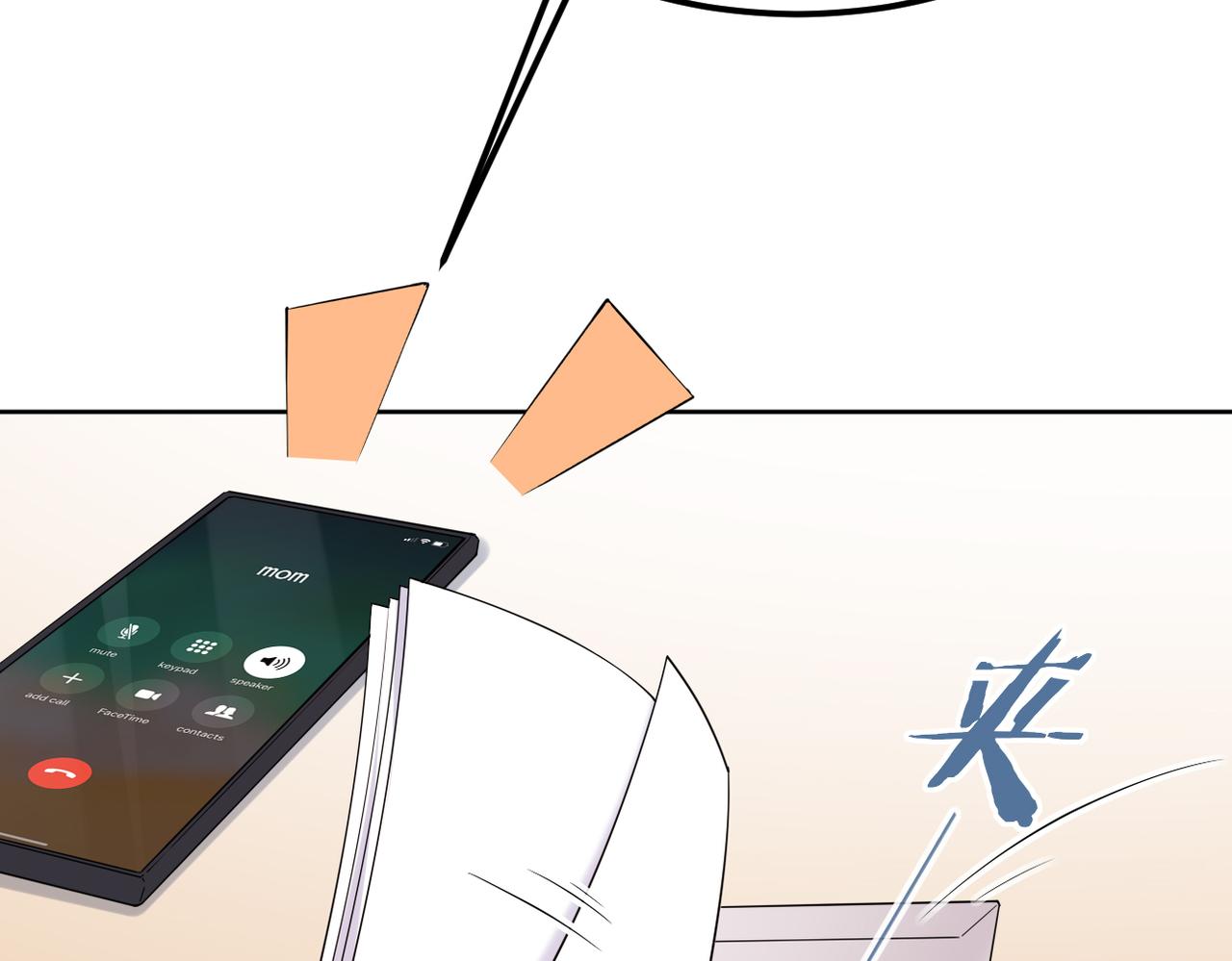 我们还会再相见吗(1/4)-第19话