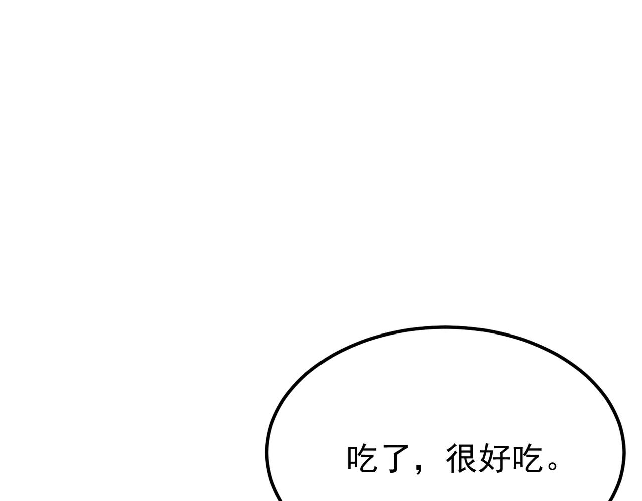 我们还会再相见吗(1/4)-第19话