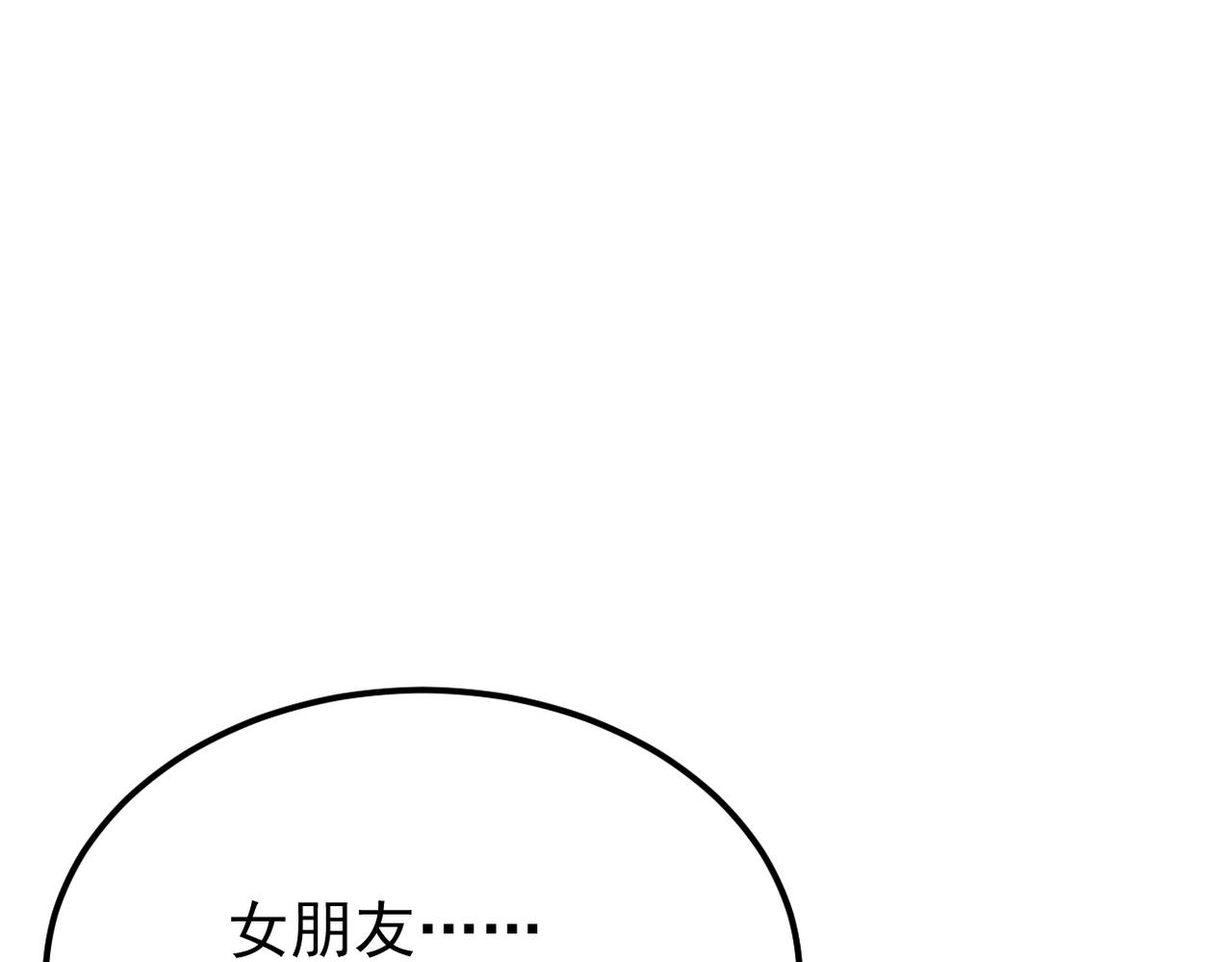 我们还会再相见吗(1/4)-第19话