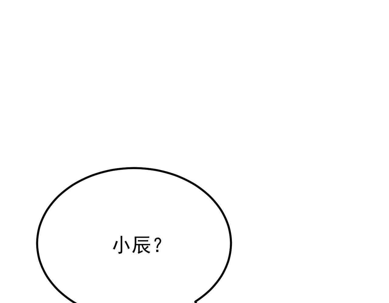 我们还会再相见吗(1/4)-第19话