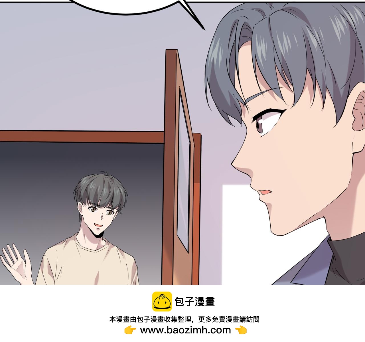 我们还会再相见吗(1/4)-第19话