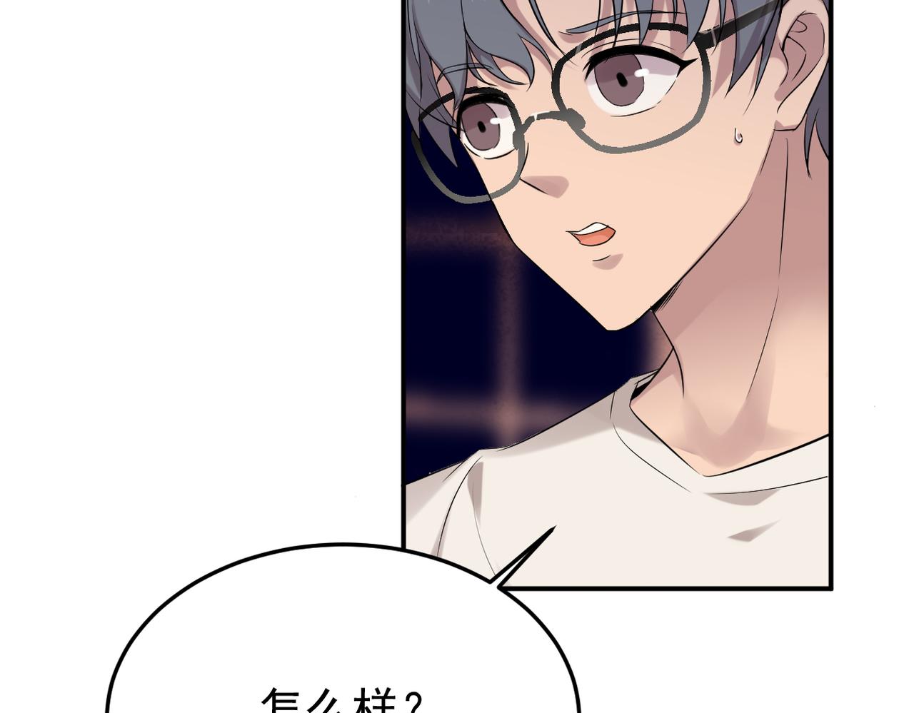 塔罗牌(1/4)-第3话