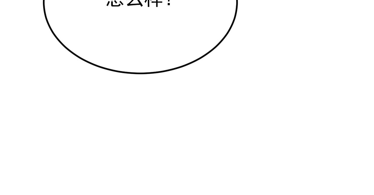 塔罗牌(1/4)-第3话